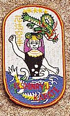 Small Isshinryu Karate Patch